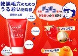 keana-baking-soda-face-wash-foam-100g-4060-7981912-fb3ddb12b13e1733735d265dc7dec291-catalog