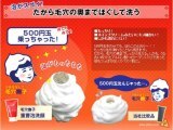 keana-baking-soda-face-wash-foam-100g-4060-7981912-64ccf4de30c97579dd03581bbfc30723-catalog