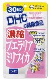 dhc-pueraria-mirifica-30-days-90-tablets-bust-up-breast-enlargement-puerarin-5152-9118562-1-catalog