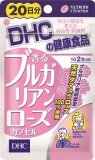 dhc-bulgarian-rose-supplement-40tablets-for-20days-5152-7693391-1-catalog