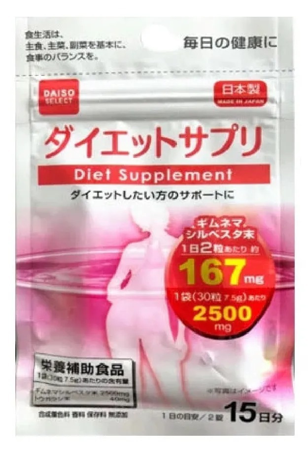 87968492