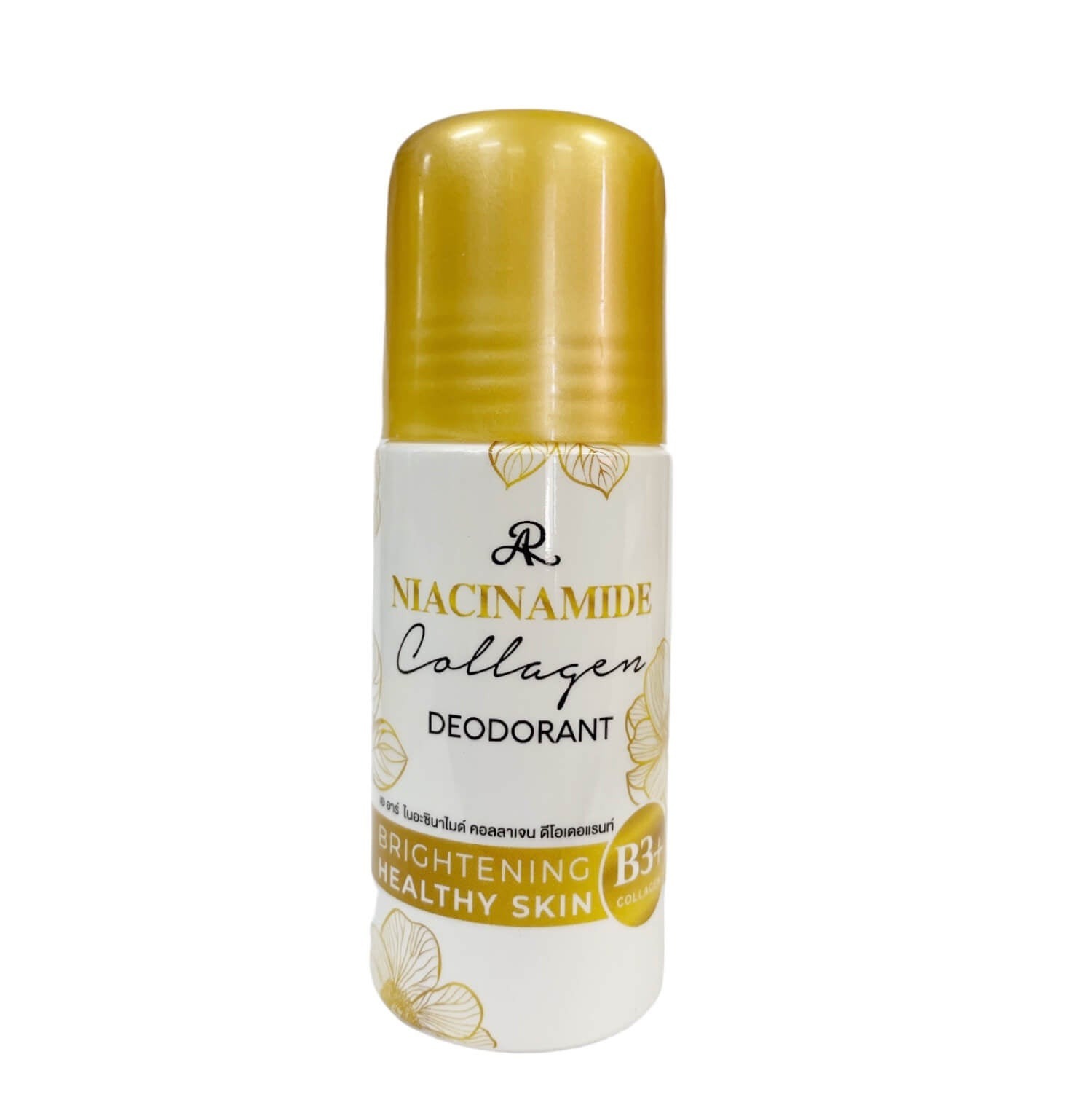 ar-niacinamide-deodorant-collage