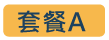 Package_A_0