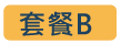 Package_B_0