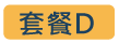 Package_D_0
