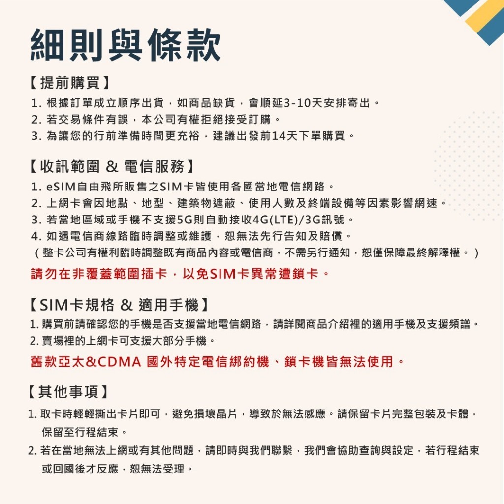 tw-11134207-81ztj-mhk1v3t705qcd3