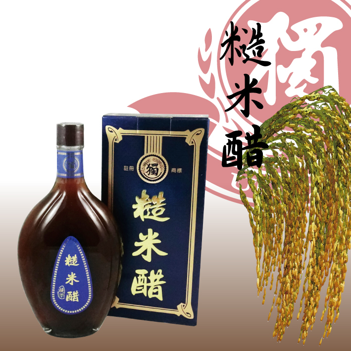 糙米醋-2-.jpg