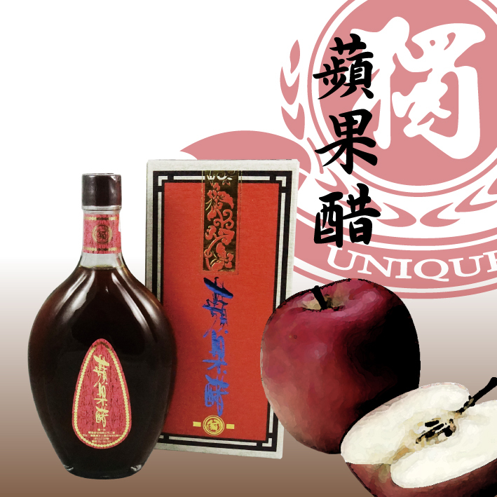 蘋果醋-2.jpg