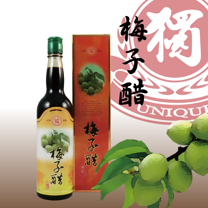 梅子醋-2.jpg