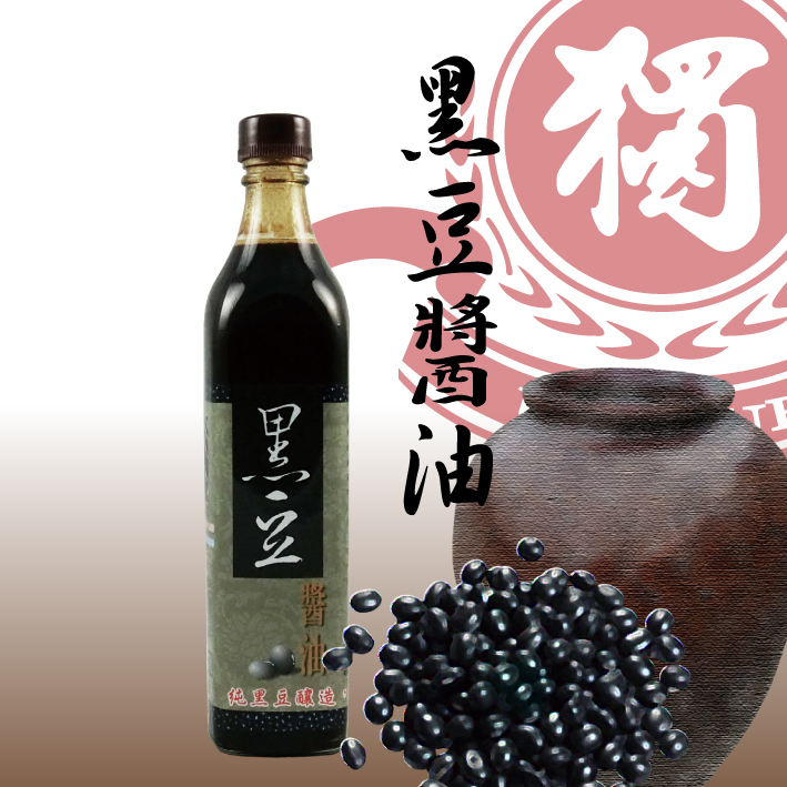 黑豆醬油-2.jpg
