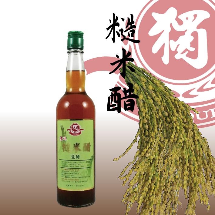 糙米醋-2.jpg