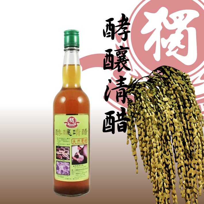 酵釀清醋-2.jpg