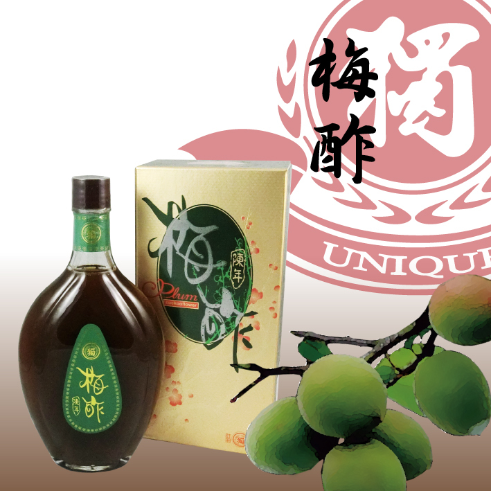 梅酢-2.jpg