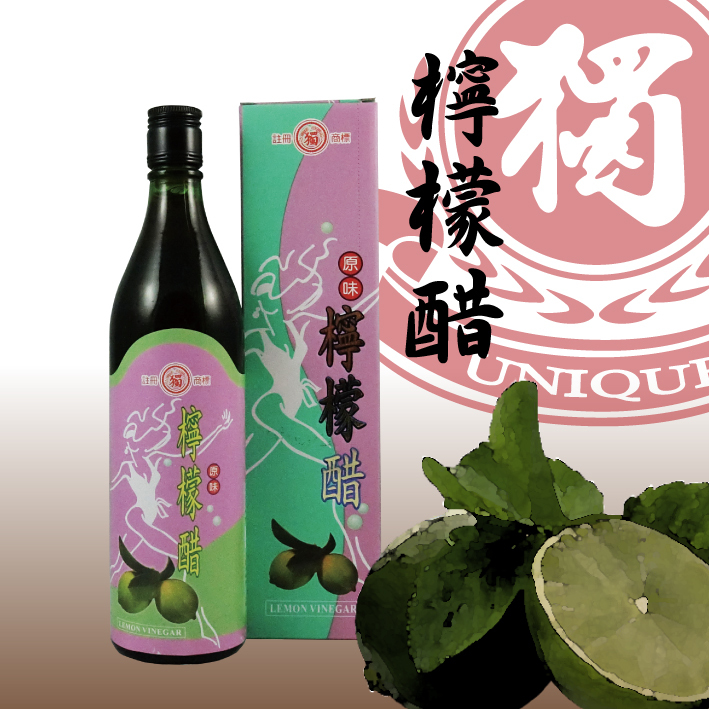 檸檬醋-2-.jpg