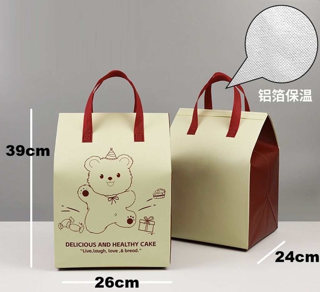 Cooler Bag_6 inch Bear