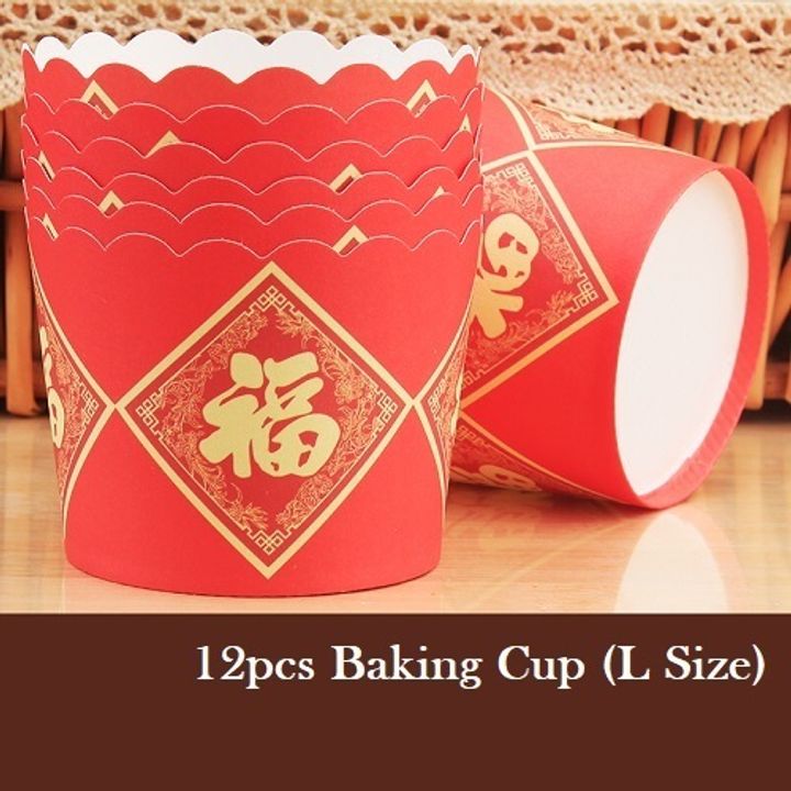 Cupcake_ChineseFu.jpg