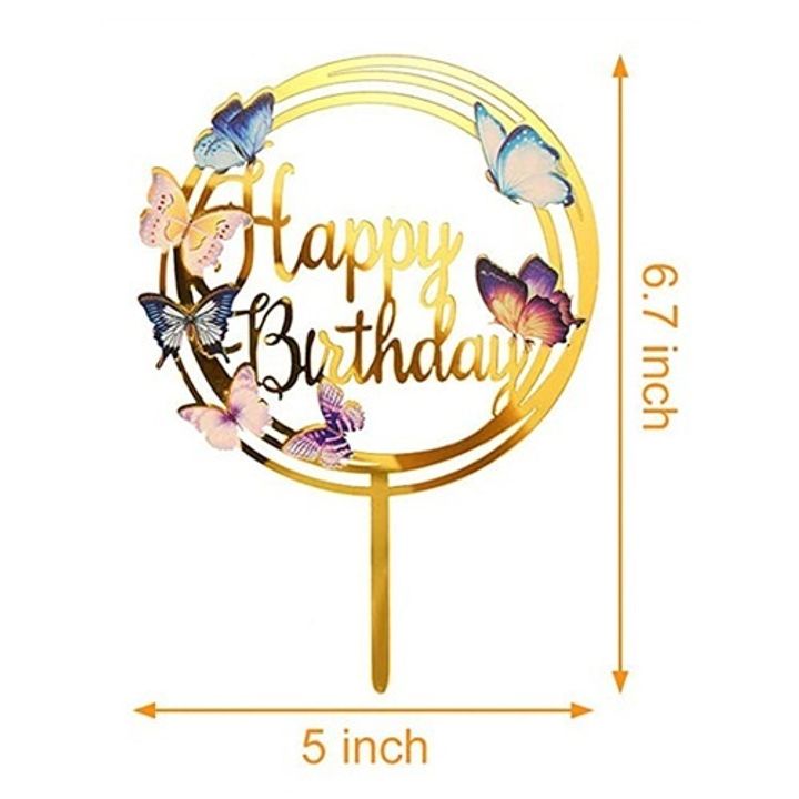 3D Topper_Dbl Round Butterflies.jpg
