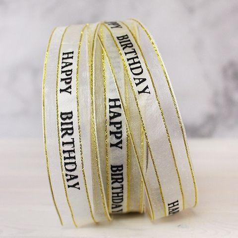 Ribbon_HB Beige Trim