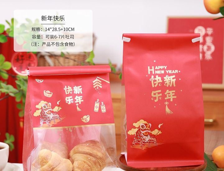 Toast Bag_LION