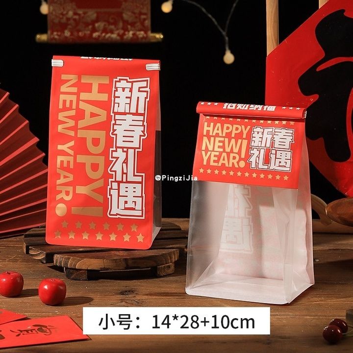 Toast Bag_HAPPY