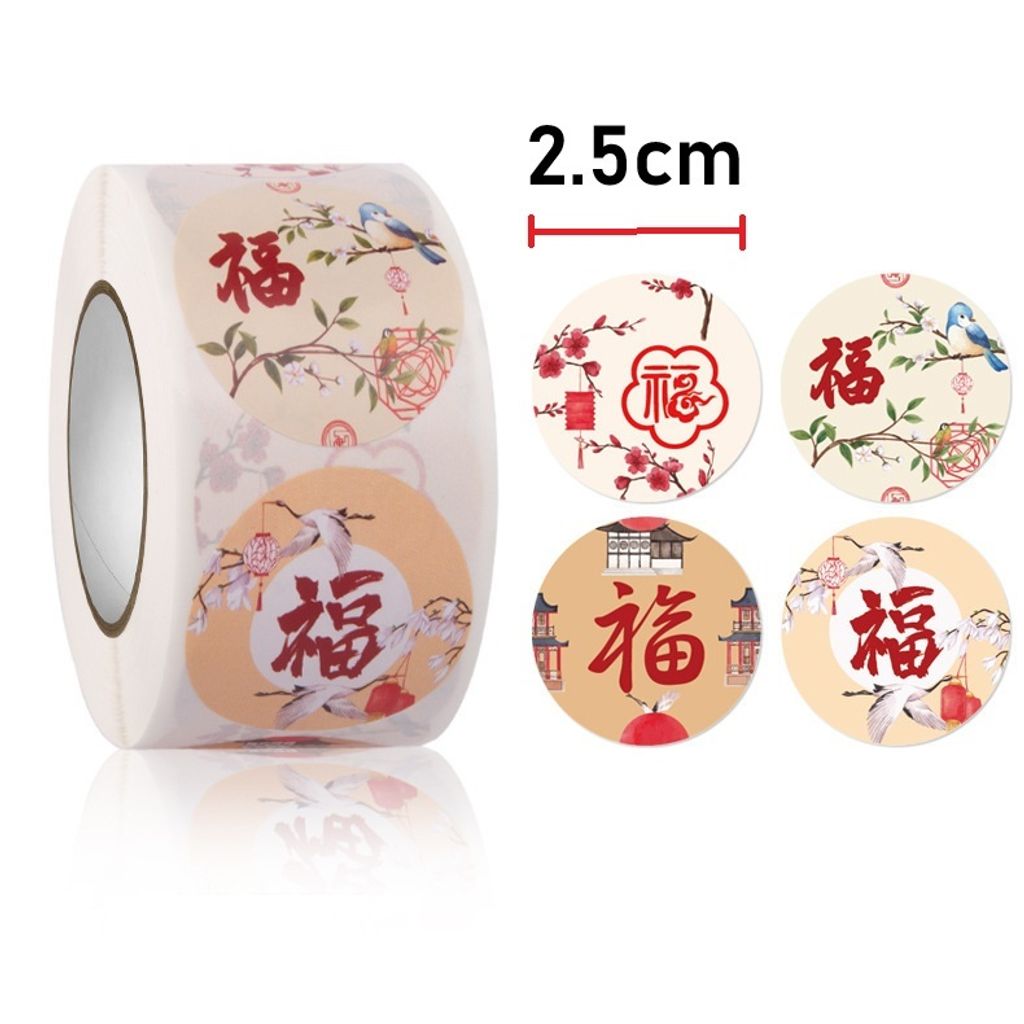 Fu Flower Sticker 2.5