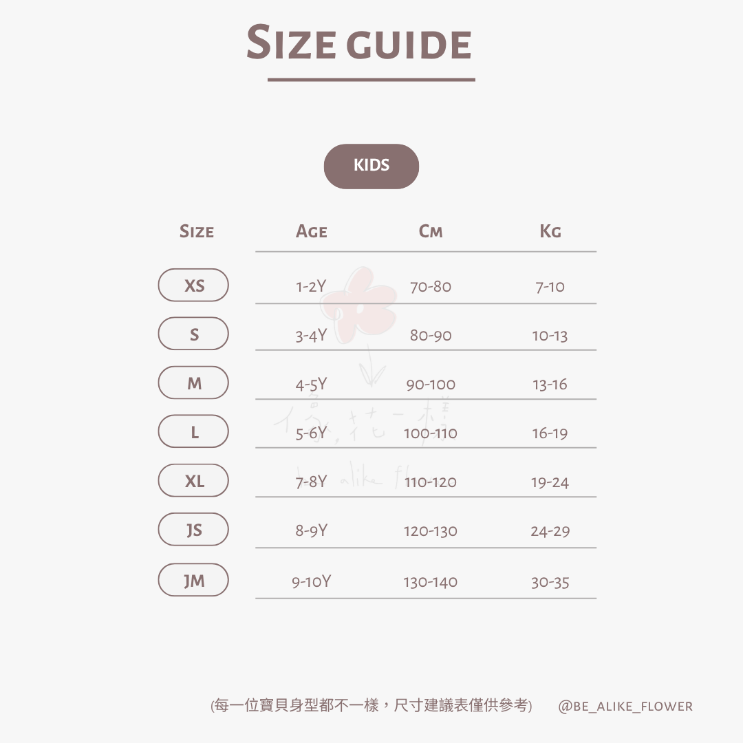 小童通用