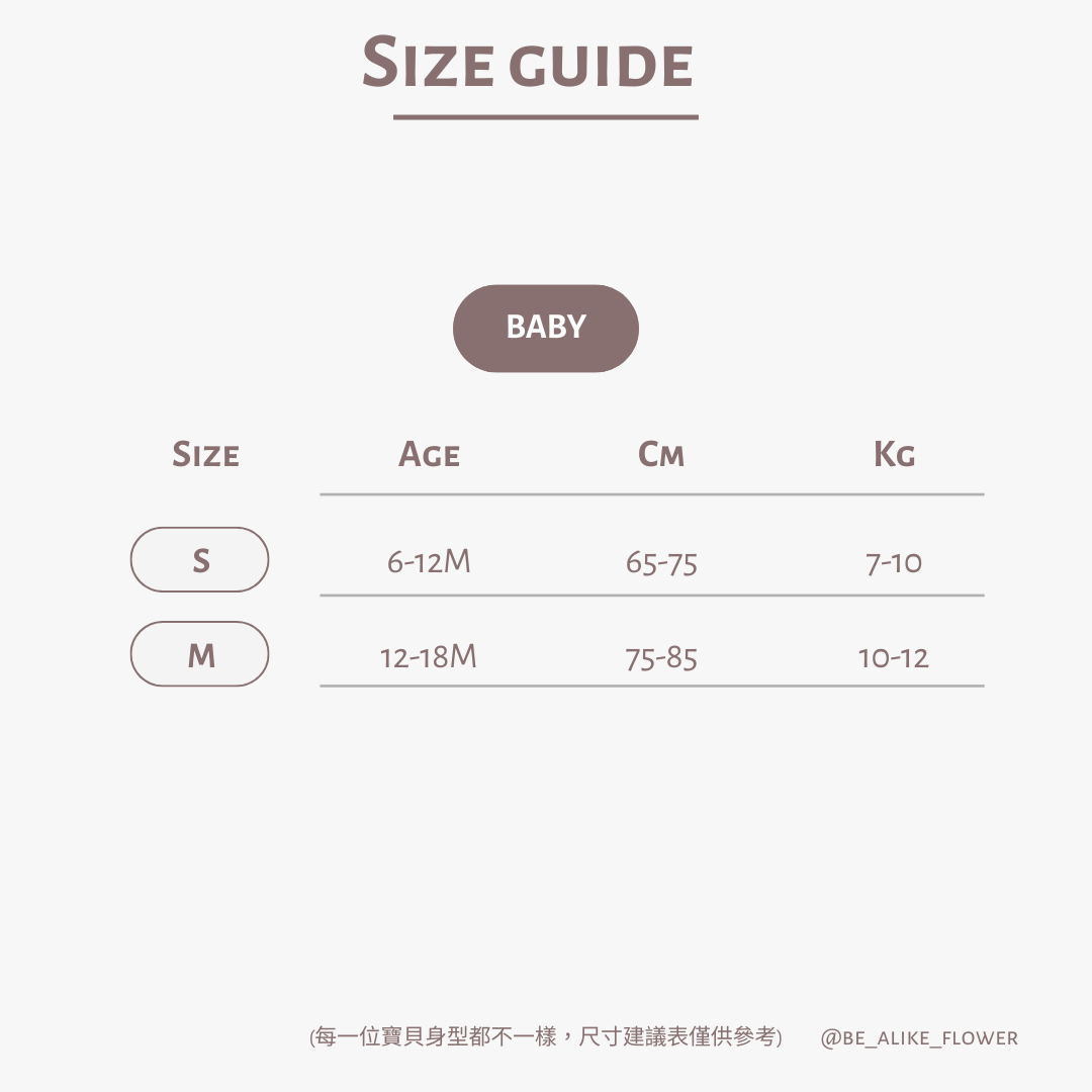 小童通用