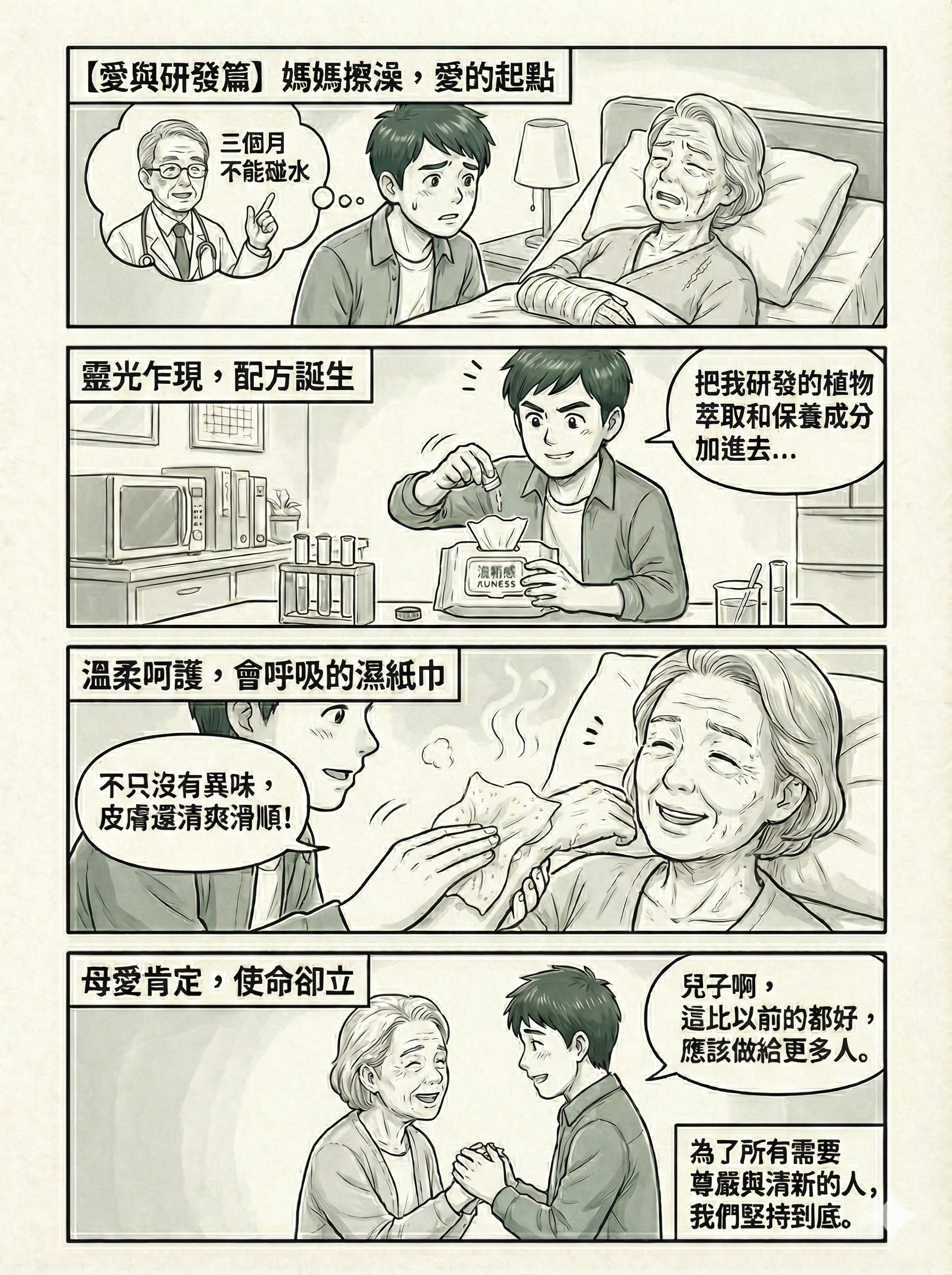 Gemini_Generated_Image_vpnhe8vpnhe8vpnh