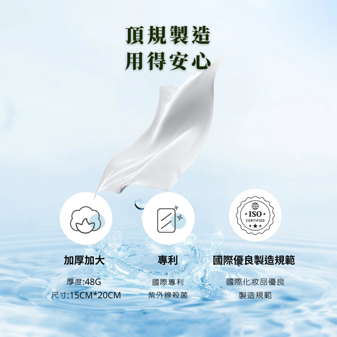 獨家活性抗菌酵素 甜菜鹼衍生物 胺基酸 (20)