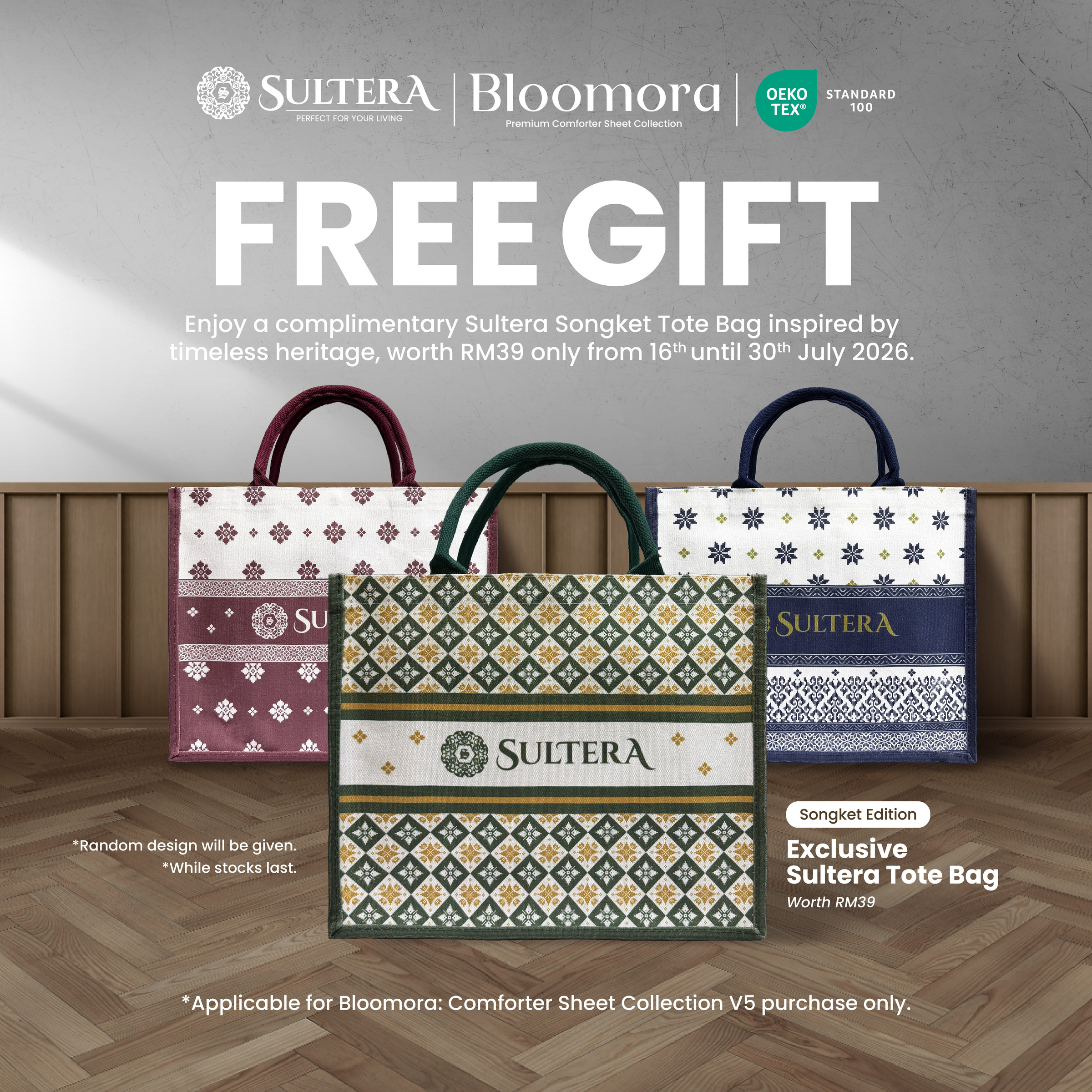 Freegift-01 (1)