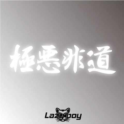 tw-11134201-7ras8-m45elsn9os5c17