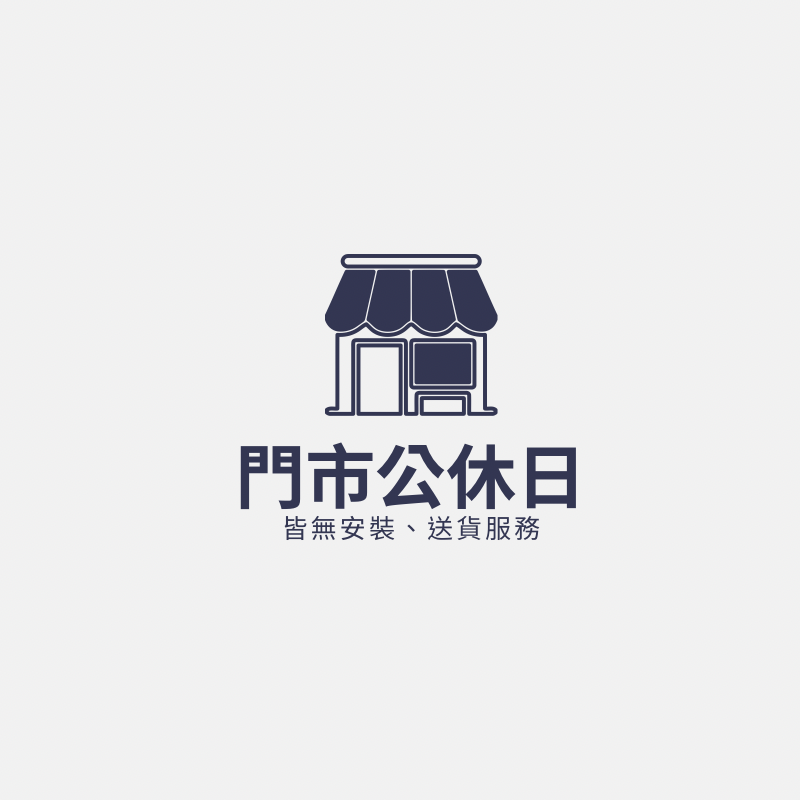2025/10月行事曆