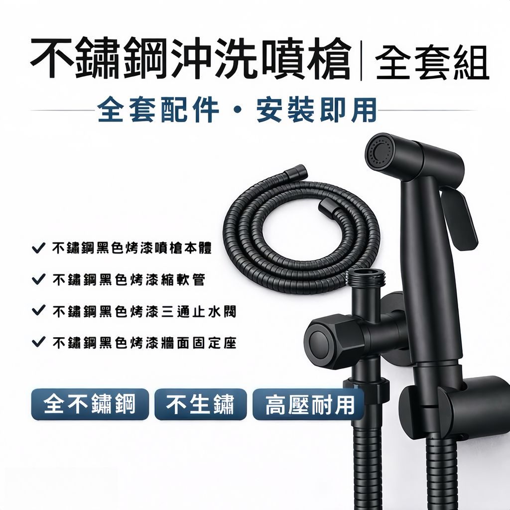 image_9D0C9138-8598-42CD-893E-EE852F5A11EA_1766345883