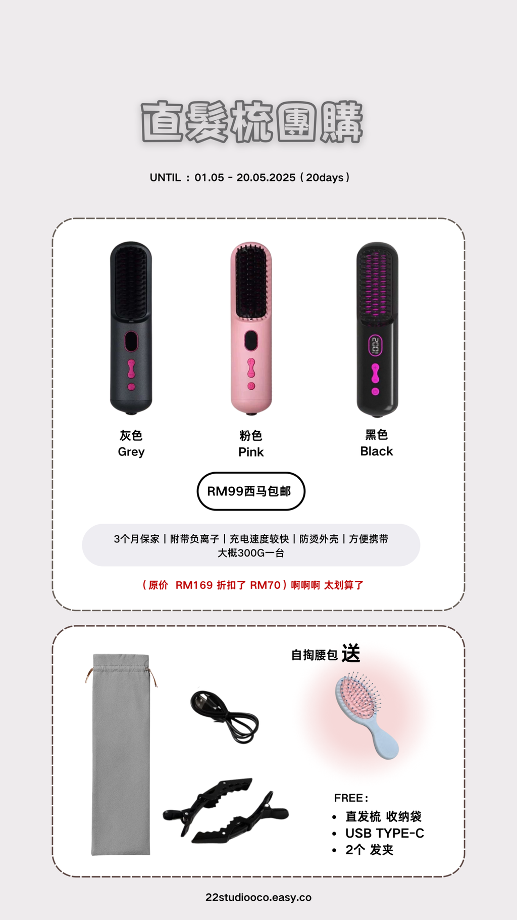 image_3A6BB7BF-69B4-4C79-B875-D19009A58FF5_1748532667