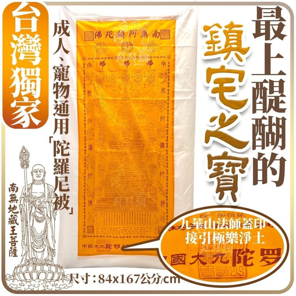 sg-11134201-7raue-masmh6boo9di25