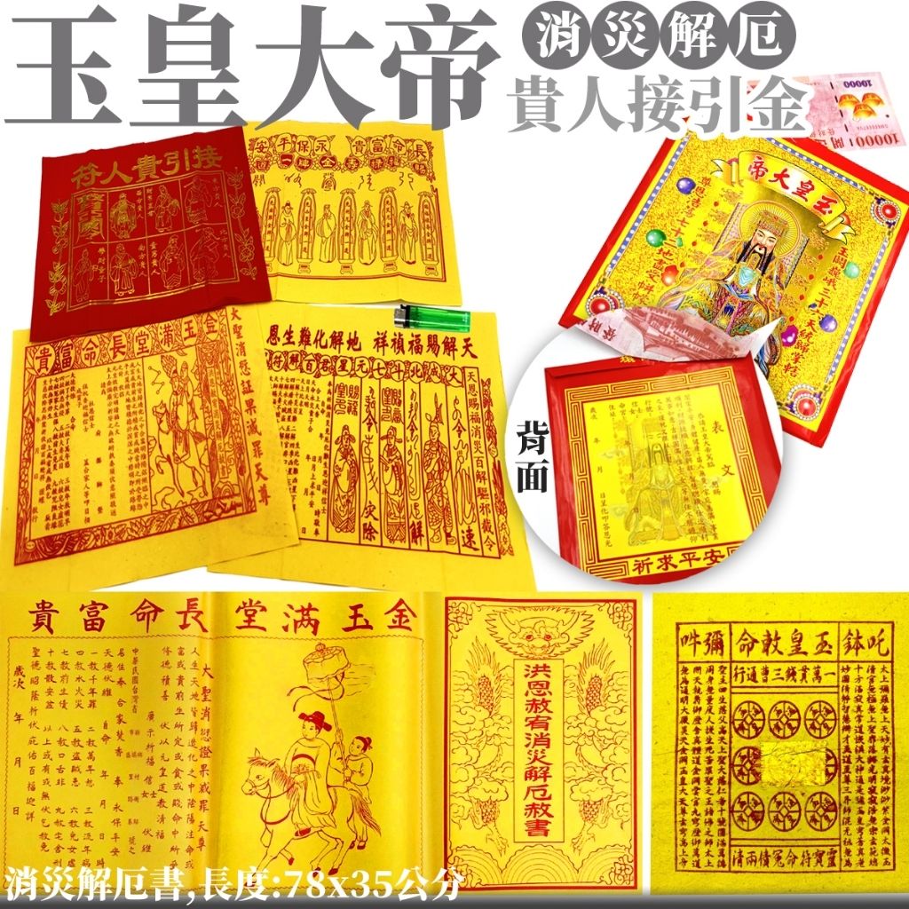 tw-11134207-7r992-ly3ptsh545ys2d