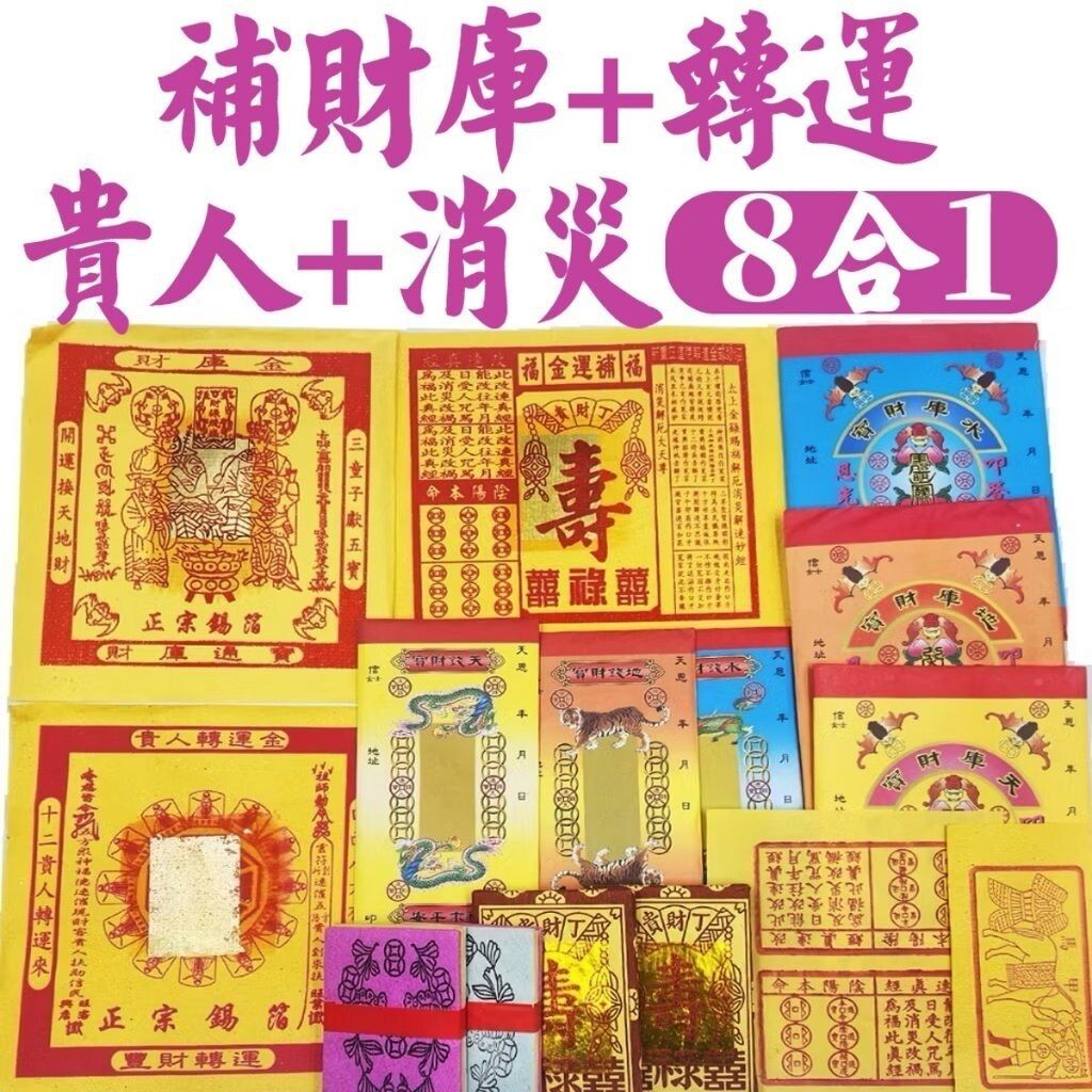 sg-11134201-7rav4-marzxfb71yzncd