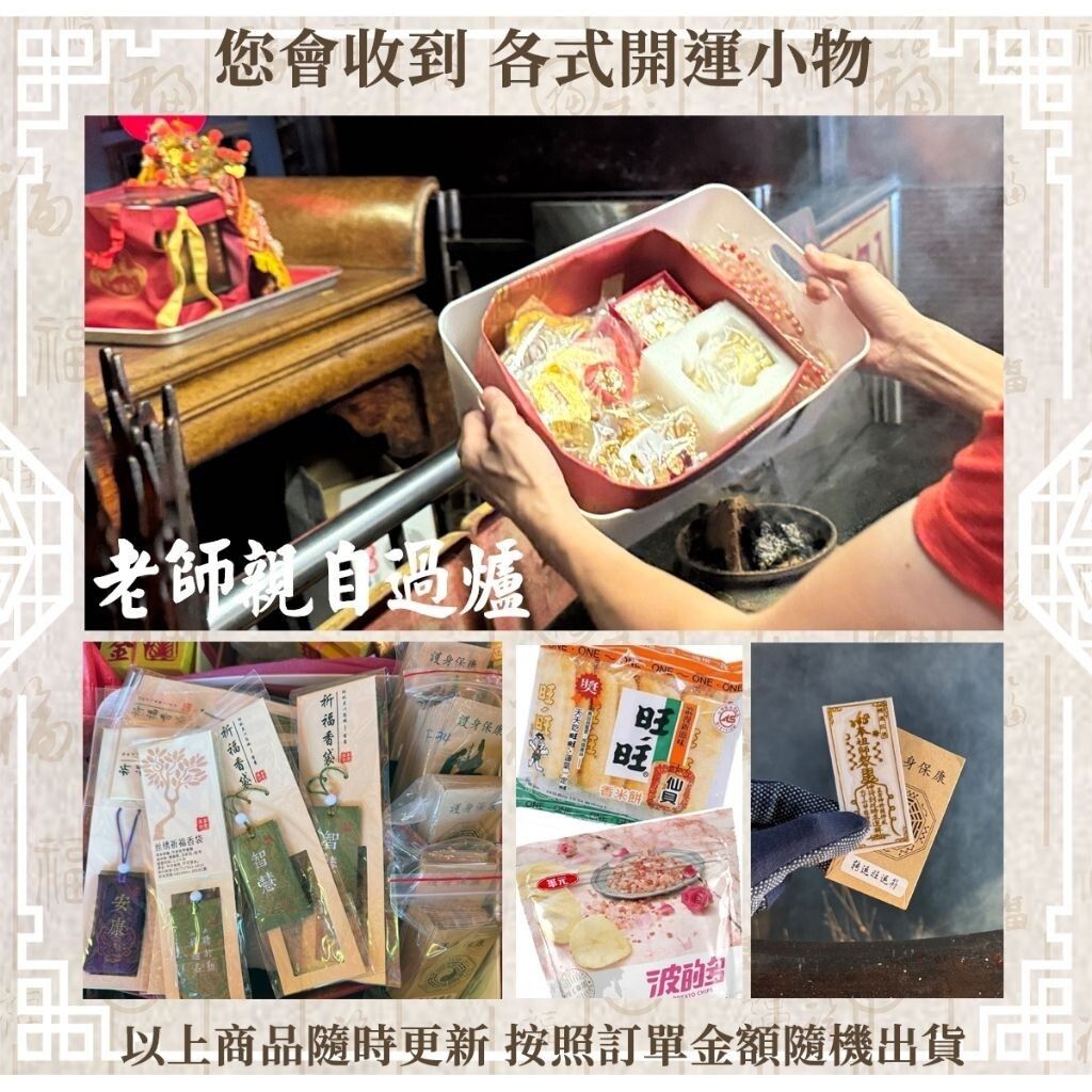 sg-11134201-7rav3-mb6u8ofybyw2a2