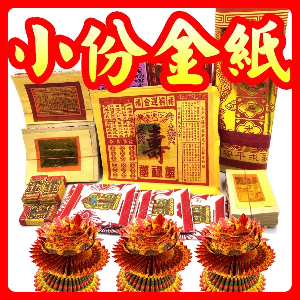tw-11134207-7r98o-lzxreym2gw7yc2