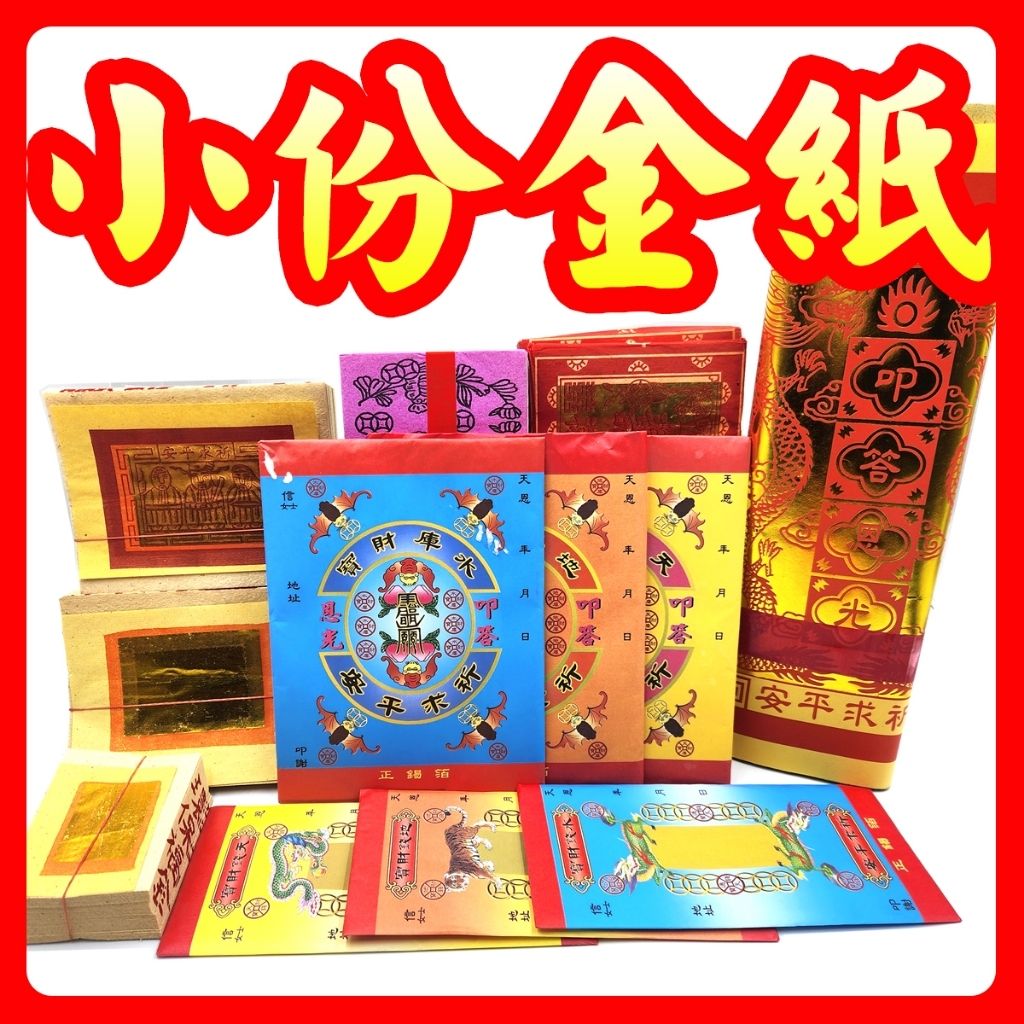 tw-11134207-7r990-lzn2w7xis8ok6e