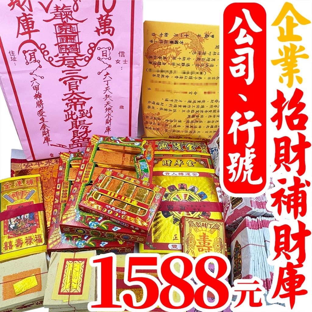 tw-11134207-7rbk9-m7jfb86yc0uaae