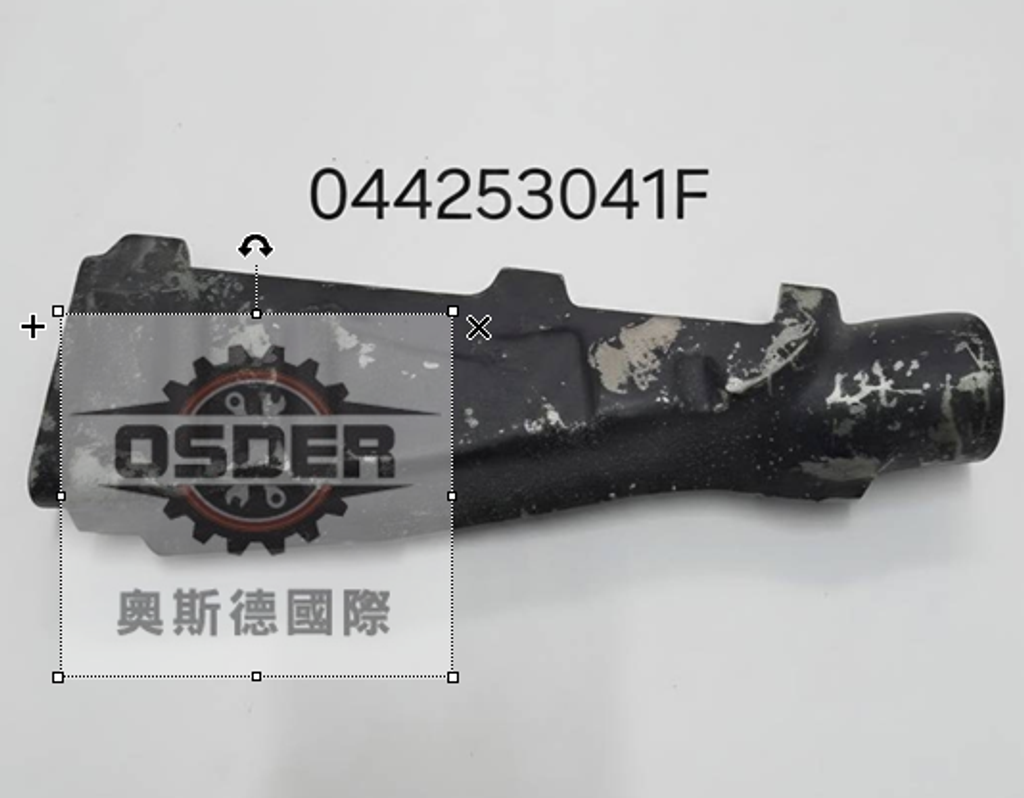 擷取