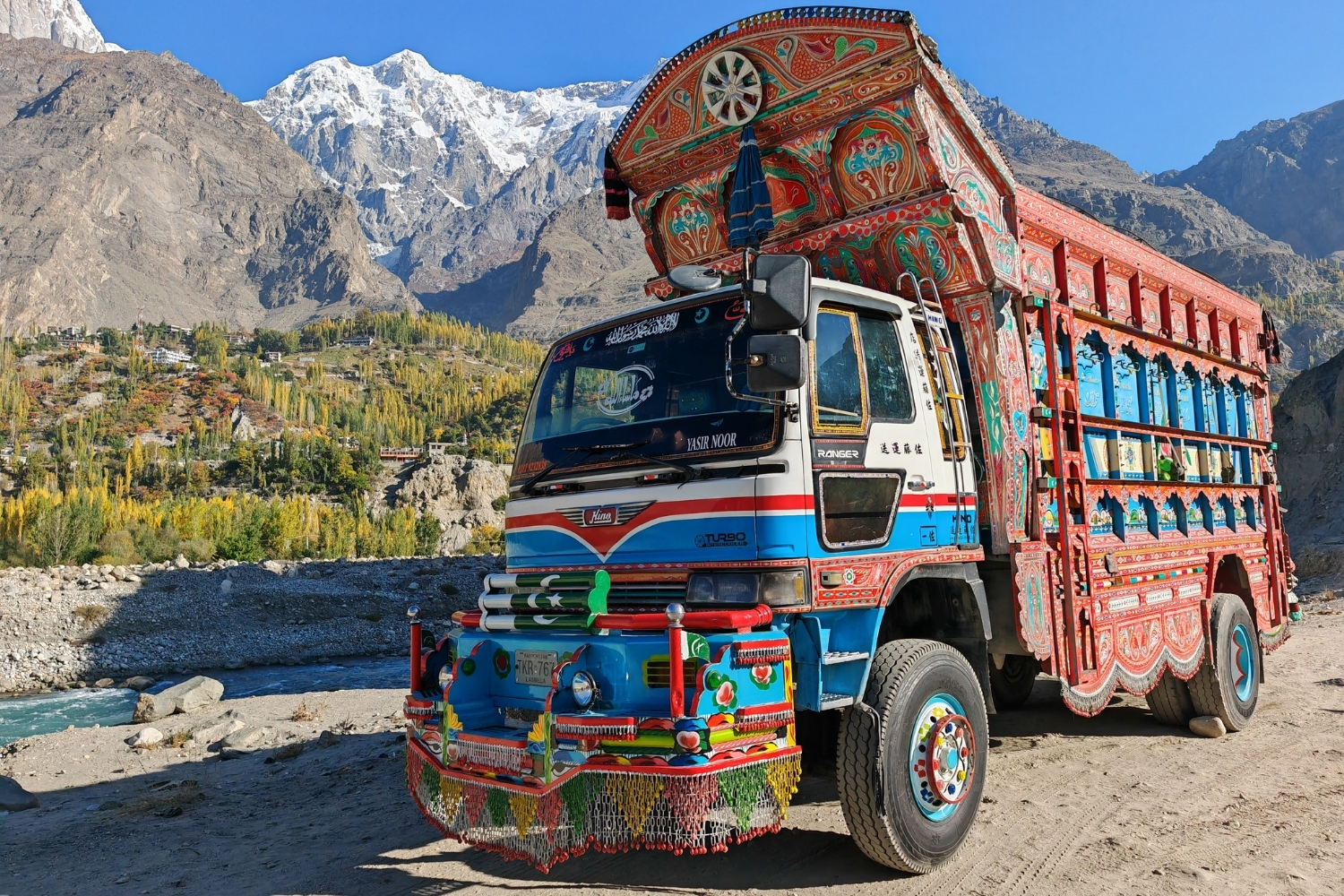 Wondrous Journey Product pictures (1)