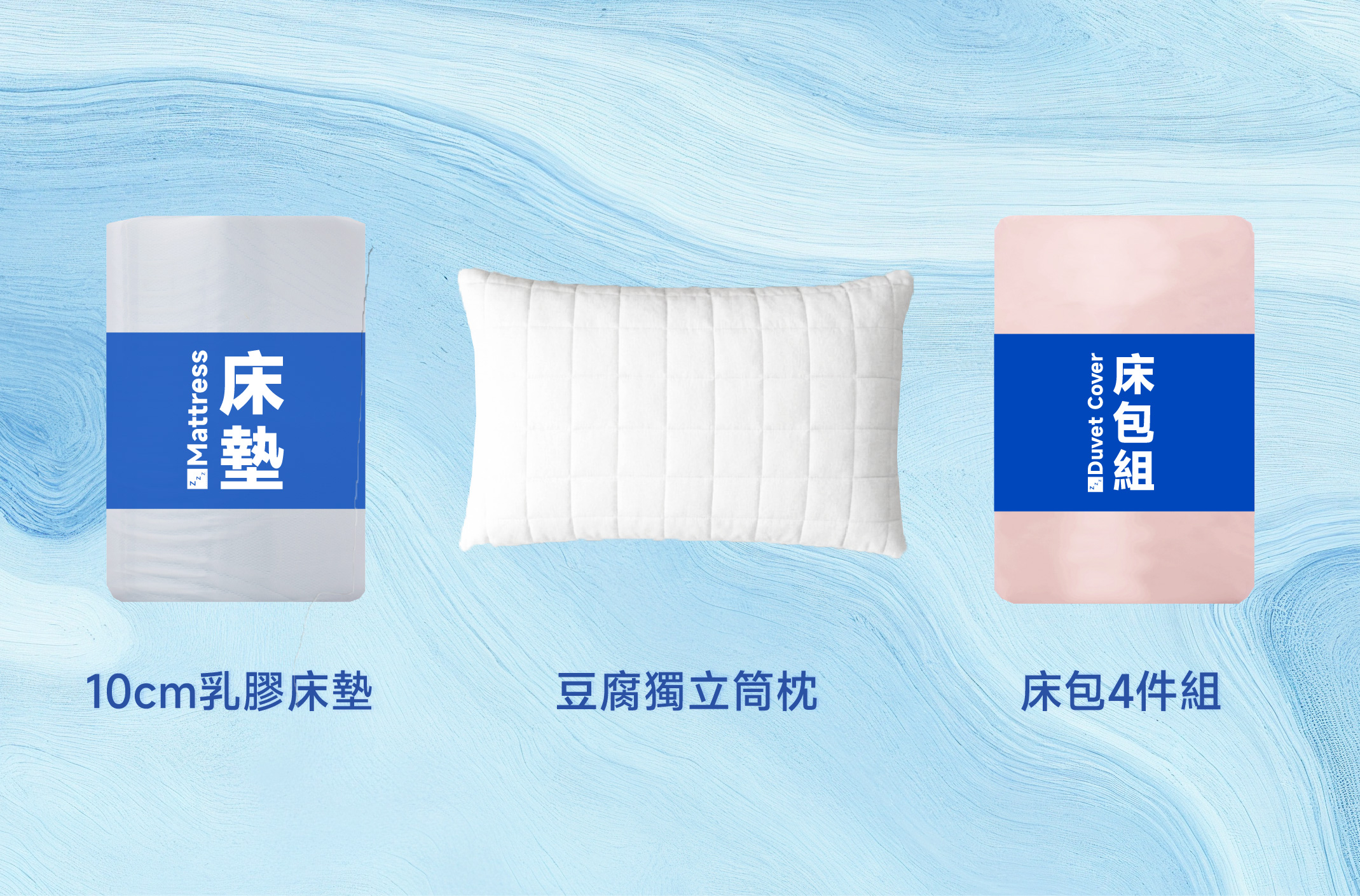 产品详细