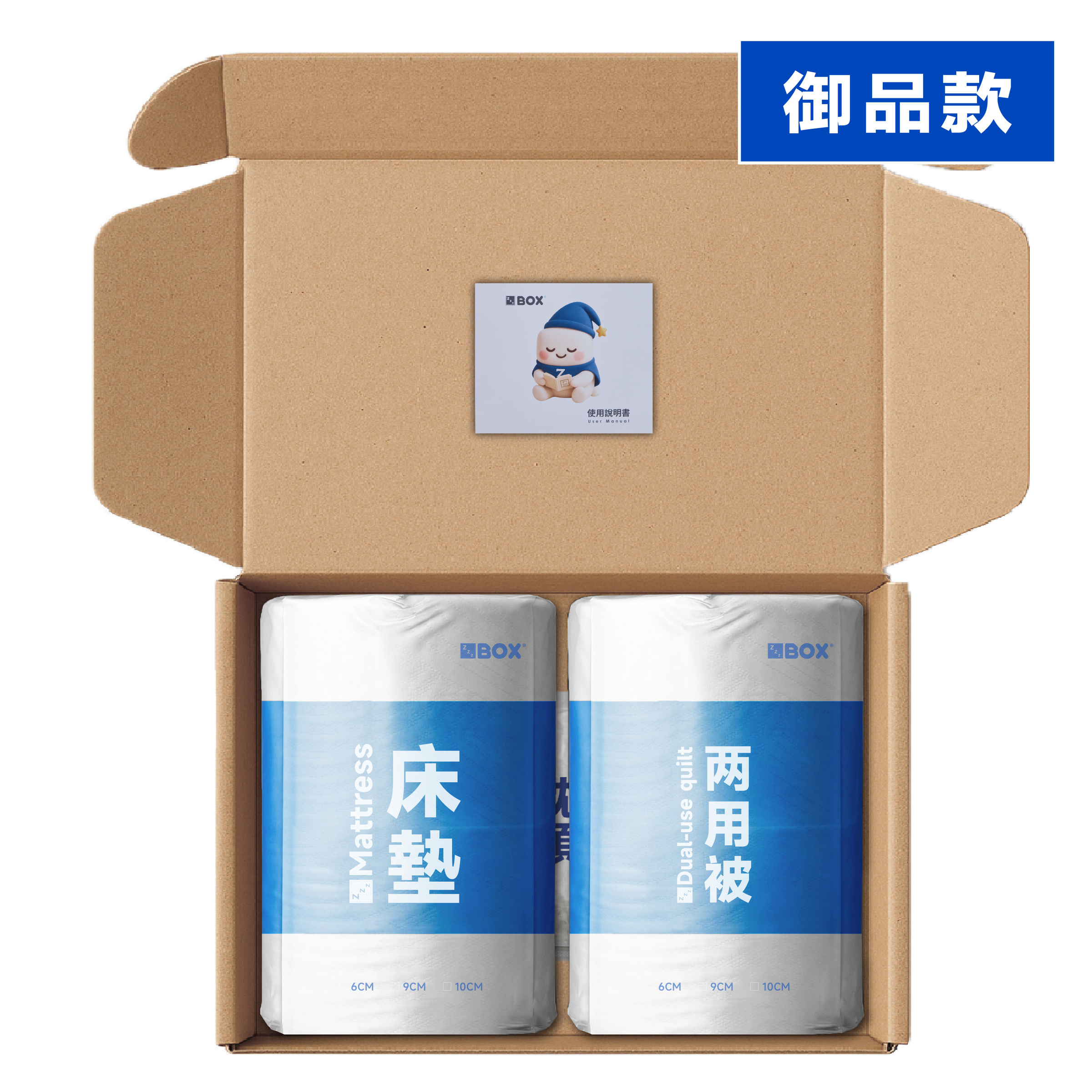 2026御品款-01