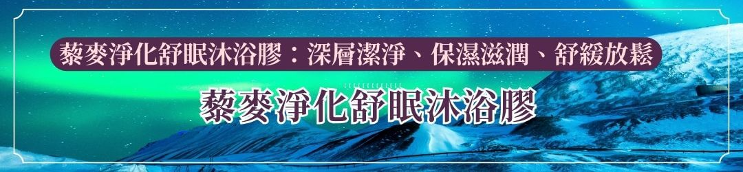 絲柏頭皮SPA洗髮精:舒緩頭皮、柔順髮絲的秘密 艾瑪花園專賣店-沐浴乳-沐浴膠