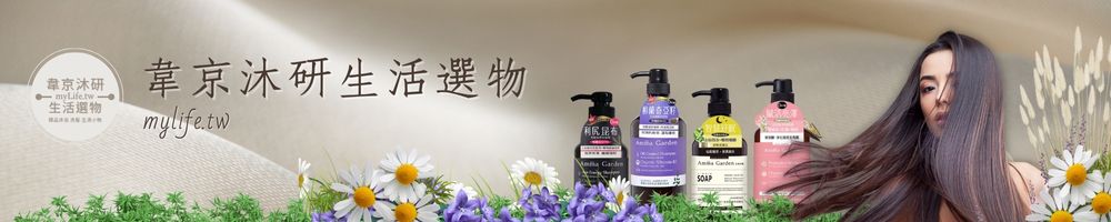 綠界付款頁橫幅