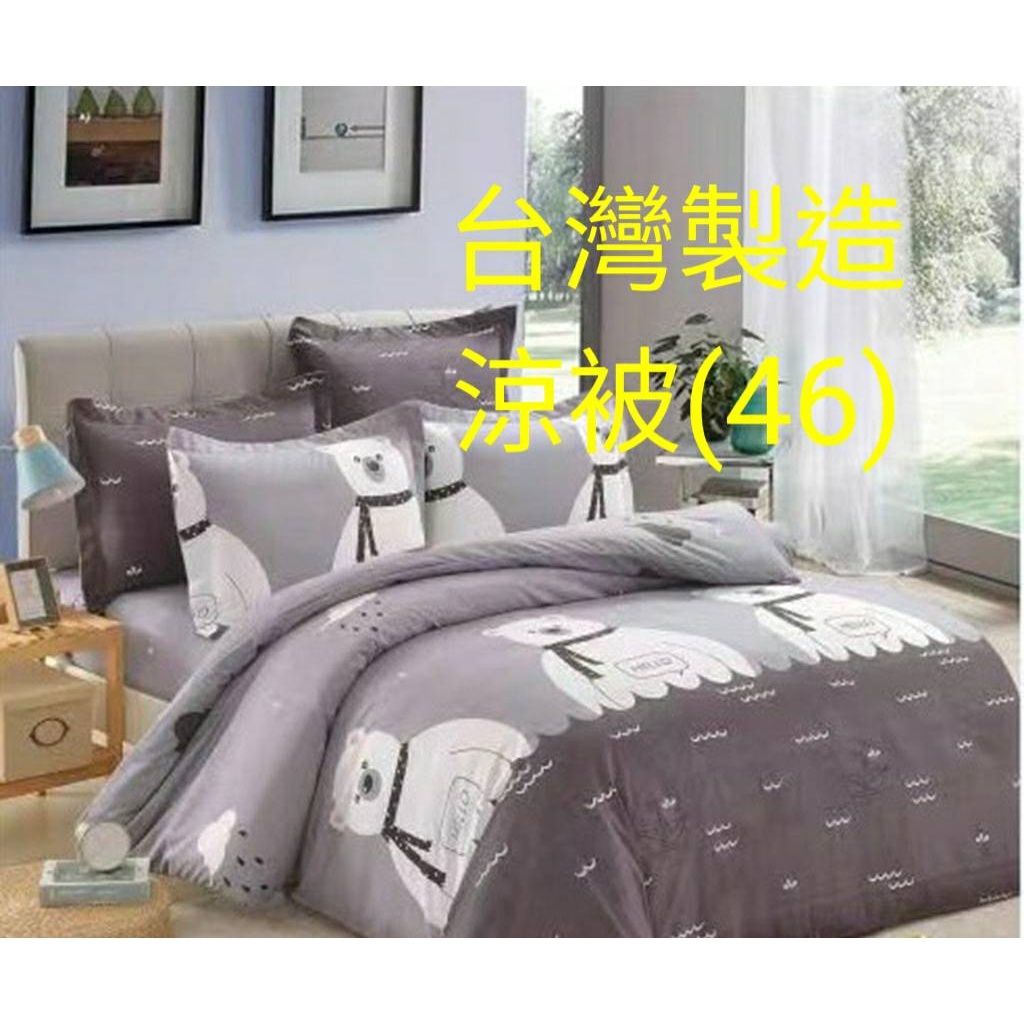 e0b509258ecd181cff35f1764fa4647d