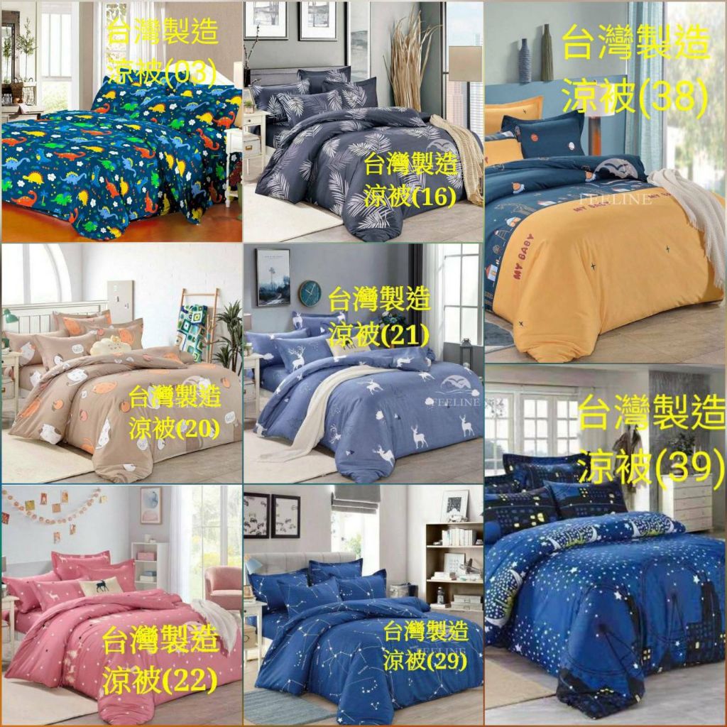 tw-11134207-23030-eg8fm8w25qov89