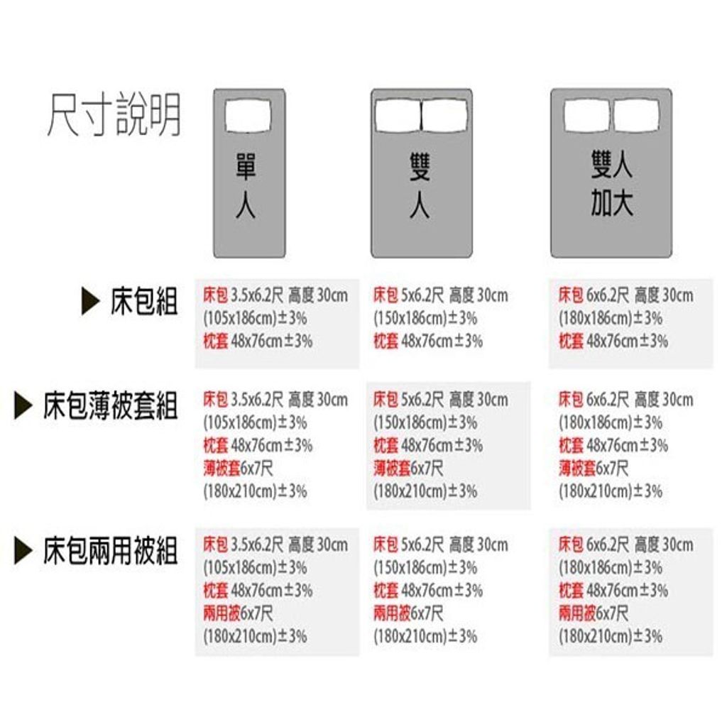 tw-11134207-7r98x-ls9v19b6hdjmba